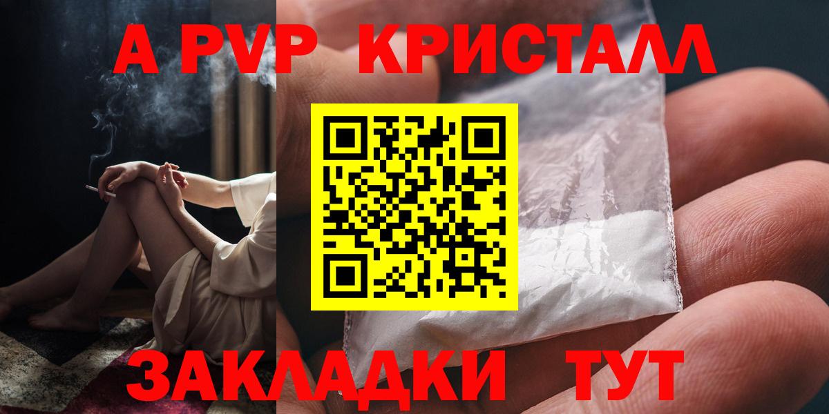 Меф МЯУ МЯУ кристаллы  ГАШ  Cocaine  Отрадное  ГАШ  Alpha-PVP СОЛЬ   Вход с VPN  Марихуана 