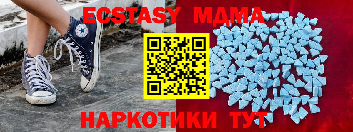 Экстази TESLA Отрадное