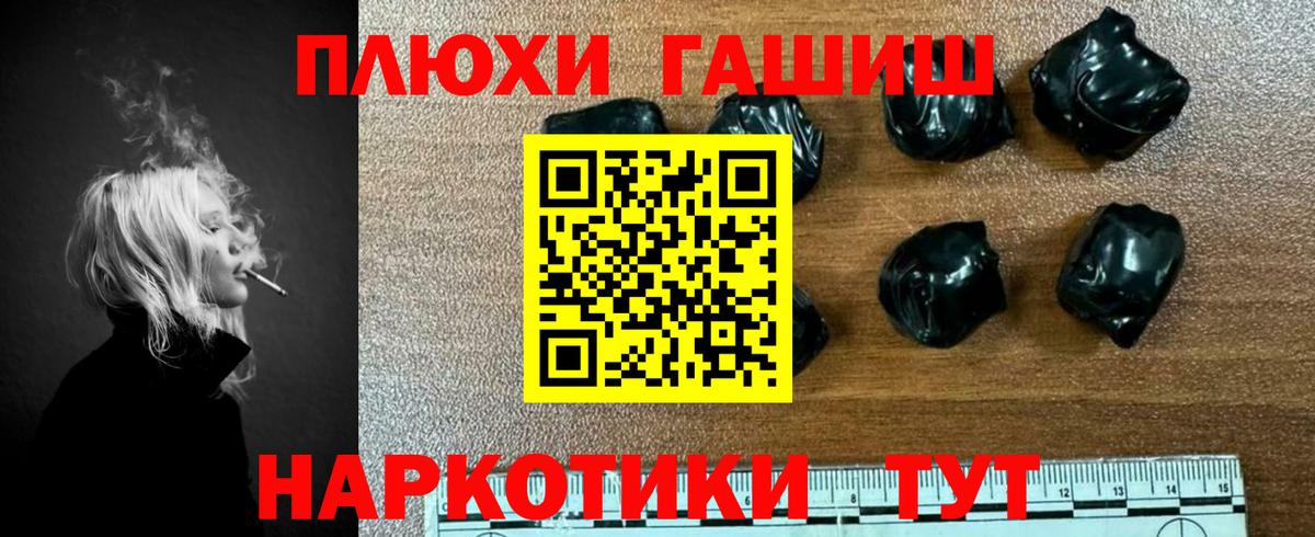 Гашиш ice o lator  Вход с VPN  Отрадное  ГАШИШ Cannabis 