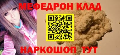 мет Славгород