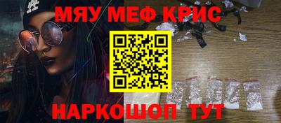 дурь Сланцы