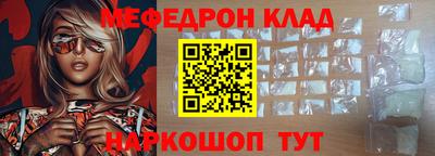 мет Славгород