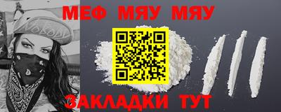дурь Сланцы