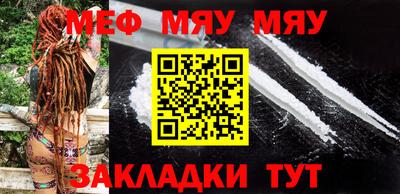 мет Славгород