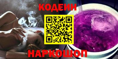 ешки Славянск-на-Кубани