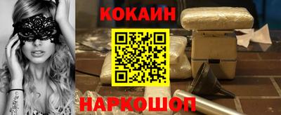 ешки Славянск-на-Кубани