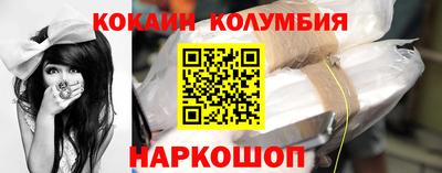 дурь Сланцы