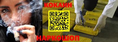 дурь Сланцы