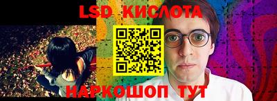 мет Славгород
