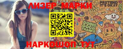дурь Сланцы