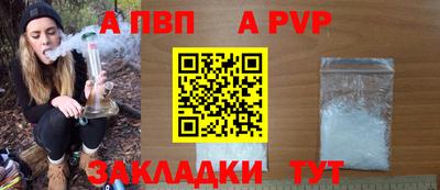 ешки Славянск-на-Кубани