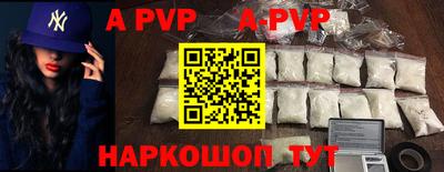 дурь Сланцы