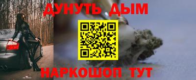 ешки Славянск-на-Кубани
