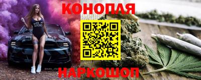 дурь Сланцы