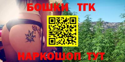 мет Славгород