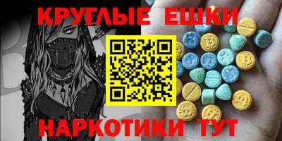 дурь Сланцы