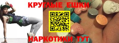 дурь Сланцы
