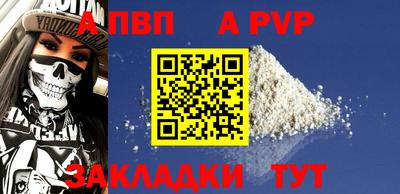 дурь Сланцы