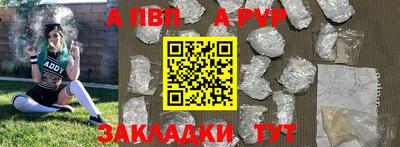 дурь Сланцы