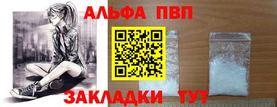 ешки Славянск-на-Кубани