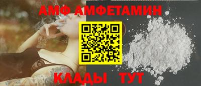 дурь Сланцы