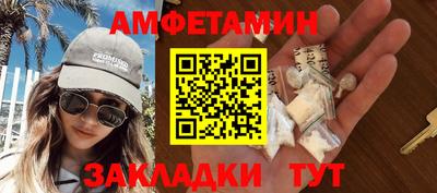 ешки Славянск-на-Кубани