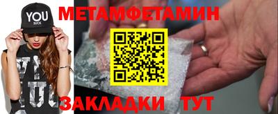 ешки Славянск-на-Кубани