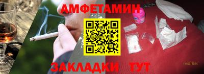 мет Славгород