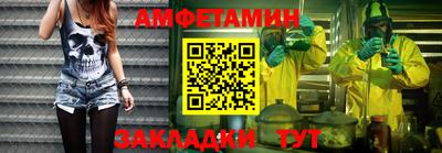 мет Славгород