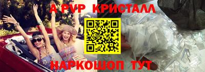 ешки Славянск-на-Кубани