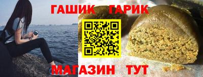 мет Славгород