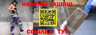 дурь Сланцы