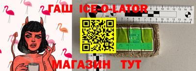 ешки Славянск-на-Кубани