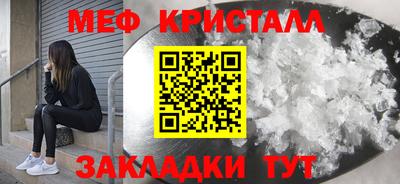 ешки Славянск-на-Кубани