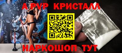 дурь Сланцы