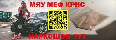 мет Славгород