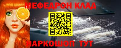 дурь Сланцы