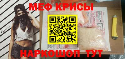 дурь Сланцы