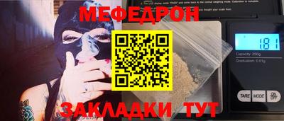 мет Славгород