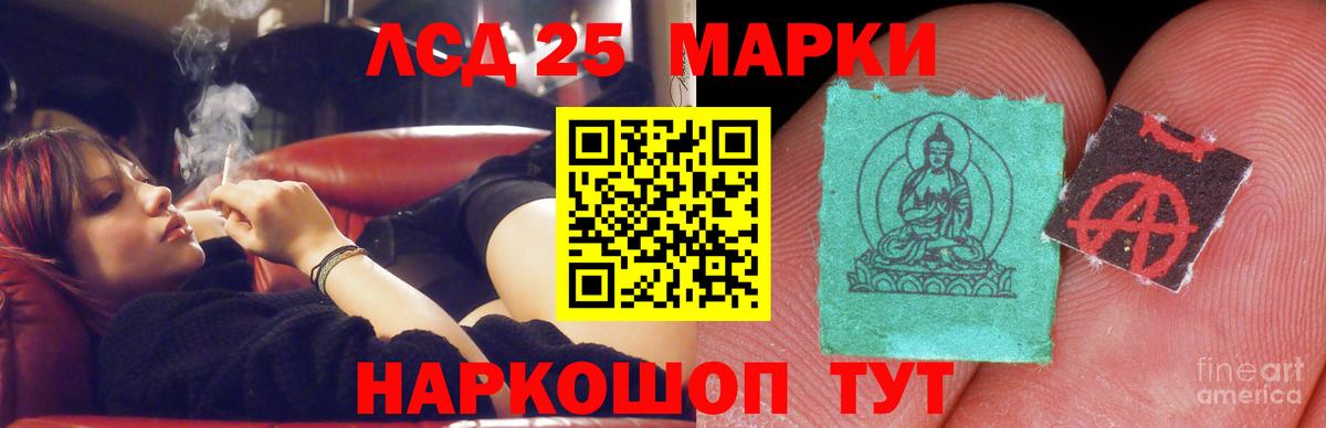 ЛСД экстази ecstasy  Вход с VPN  LSD-25 экстази  LSD-25 экстази ecstasy  гидра как зайти  Отрадное 