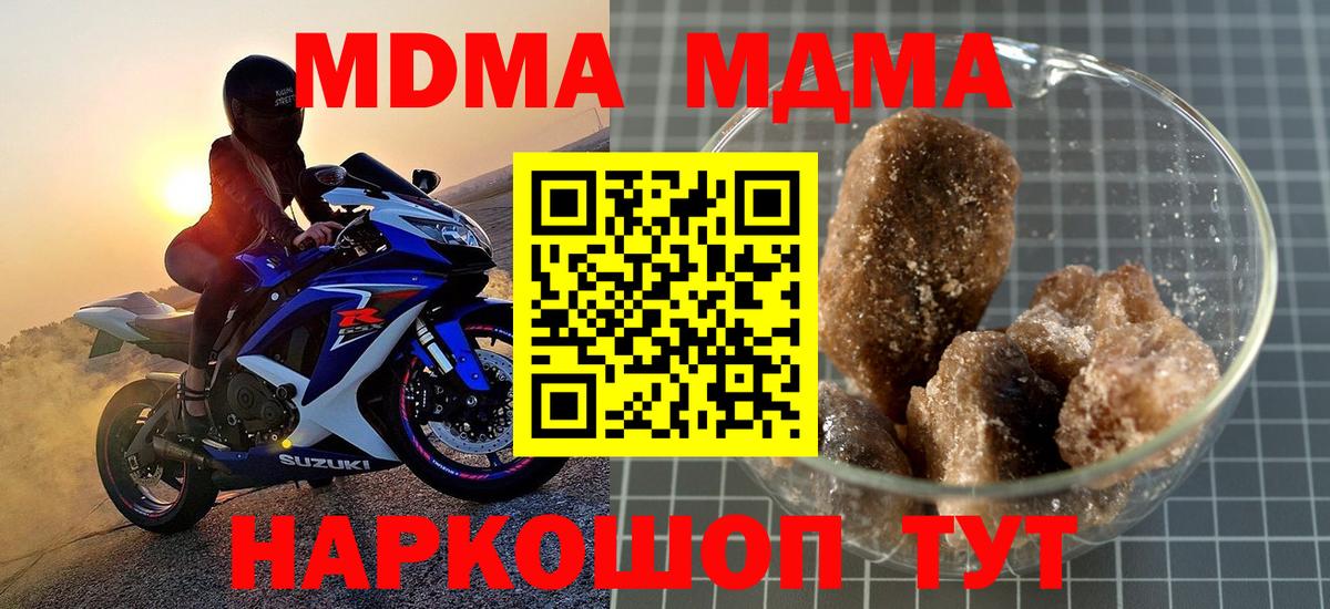 MDMA VHQ Отрадное