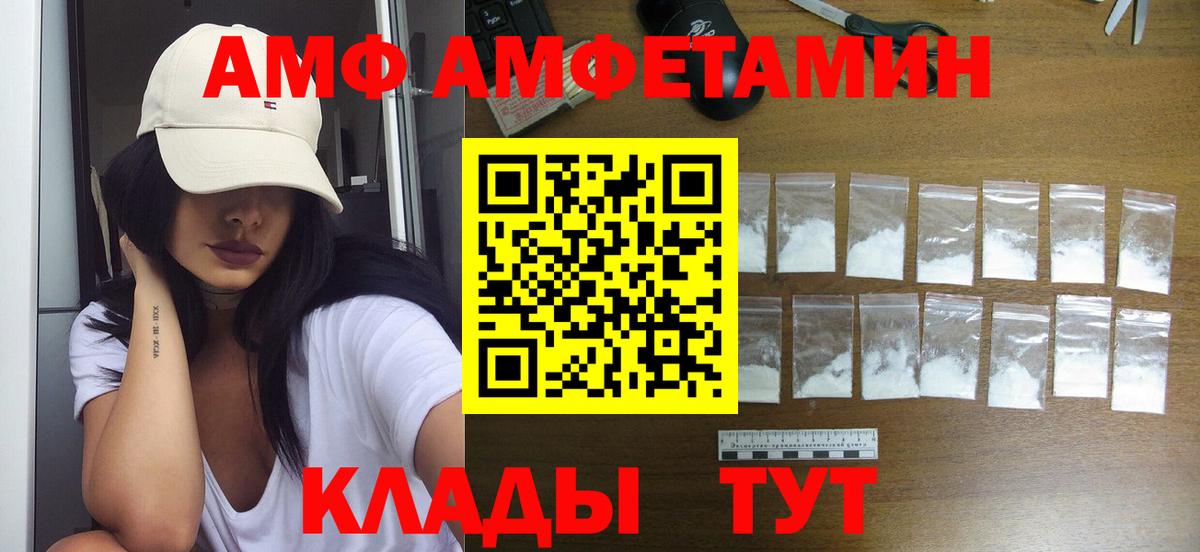 Первитин винт  Вход с VPN  Метамфетамин  Первитин винт  Отрадное 