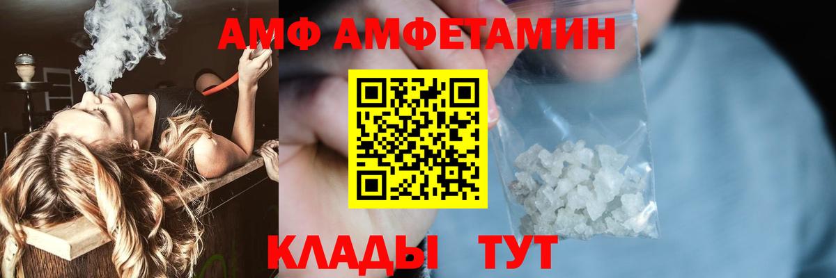 Первитин мет Отрадное