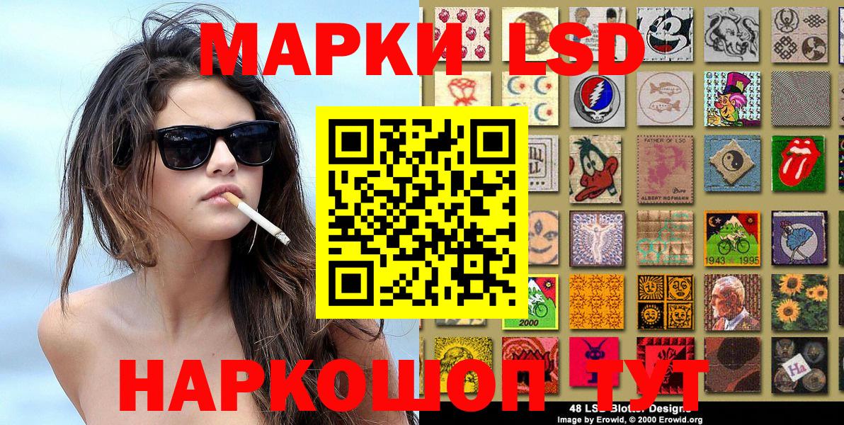 сколько стоит  Марки N-bome 1,8мг  Марки N-bome 1,8мг  Вход с VPN  Отрадное 
