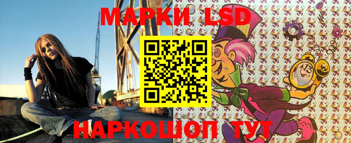 Марки N-bome 1,8мг Отрадное