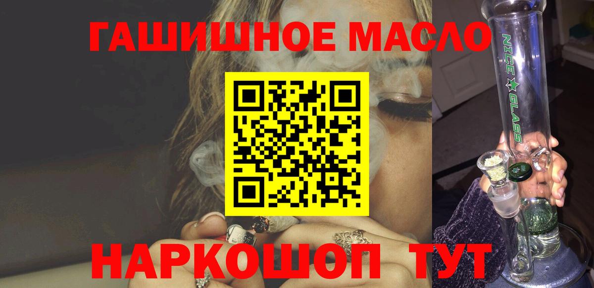 ТГК Wax Отрадное