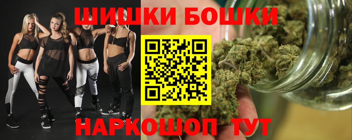 Каннабис конопля  Вход с VPN  Каннабис ГИДРОПОН  Шишки марихуана VHQ  Отрадное  Бошки марихуана LSD WEED 