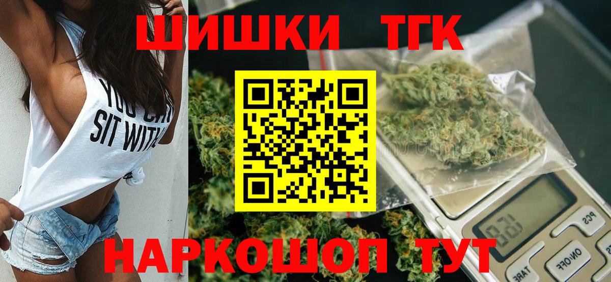 Марихуана Ganja Отрадное